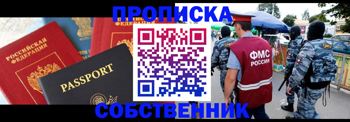 найти адрес прописки в Ирбите
