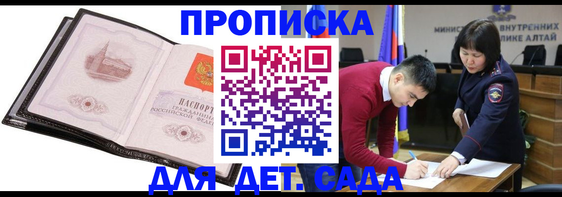 регистрация в Ирбите