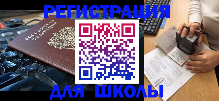 прописка для кредита в Ирбите