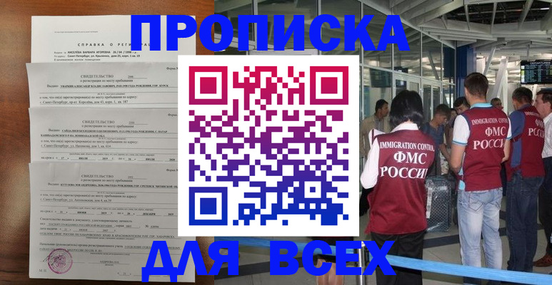 временная регистрация госуслуги в Ирбите
