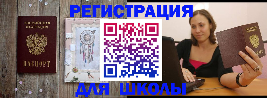 прописка регистрация в Ирбите